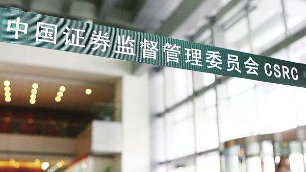 正规的股票场外配资平台 中期协进一步加强期货居间人管理、规范居间人行为